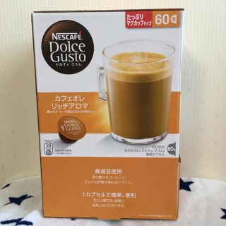 ネスレ(Nestle)のネスカフェドルチェグスト カプセル(コーヒー)