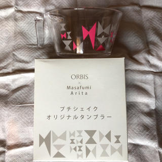 オルビス(ORBIS)のオルビス×masafumi arita プチシェイク用取っ手メモリ付きタンブラー(タンブラー)