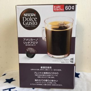 ネスレ(Nestle)のネスカフェドルチェグスト カプセル(コーヒー)