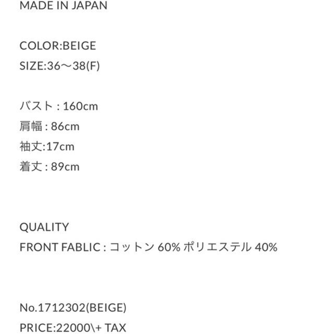 it ラッフルスリーブコート yori sono 3