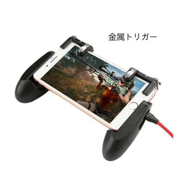 荒野行動 コントローラーpubg Mobileゲームパッドボタン ゲ ームパッドの通販 By なーたん S Shop ラクマ 荒野行動 コントローラーpubg Mobileゲームパッドボタン ゲ ームパッドの通販 By なーたん S Shop ラクマ