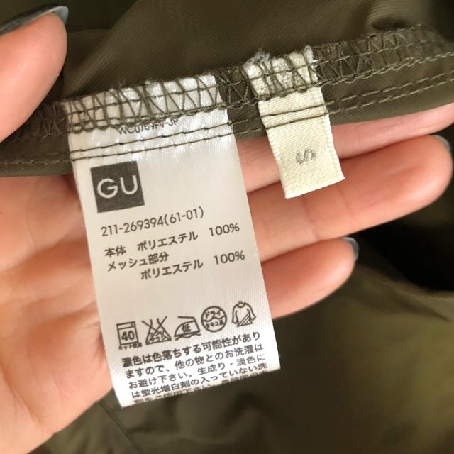 GU(ジーユー)のR✳︎様専用◽︎GU◽︎マウンテンパーカー◽︎美品 レディースのジャケット/アウター(ブルゾン)の商品写真