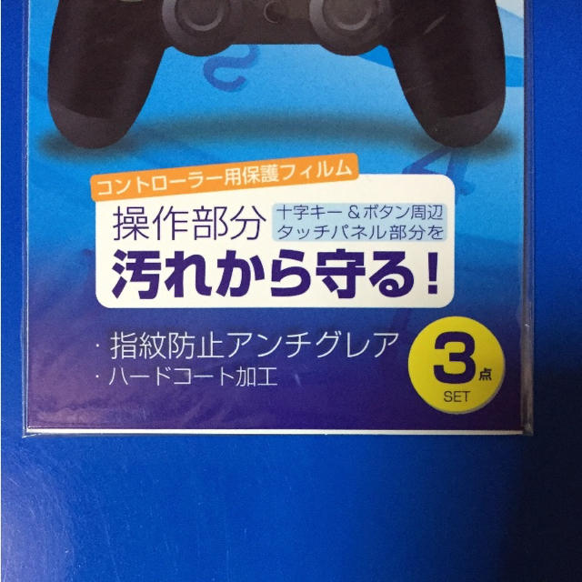 PS4コントローラ用保護フィルム2枚   エンタメ/ホビーのゲームソフト/ゲーム機本体(その他)の商品写真