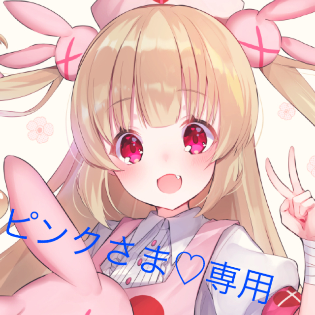 PINK HOUSE(ピンクハウス)のピンクハウス♡お花とクマさんバスケット柄ワンピース♡くまさん カネコイサオ レディースのワンピース(ロングワンピース/マキシワンピース)の商品写真