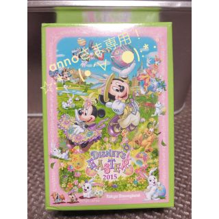 ディズニー(Disney)のディズニー イースター パズル 204ピース(知育玩具)