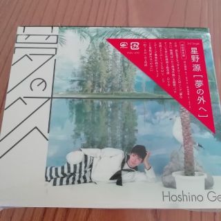 ビクター(Victor)の星野源　『夢の外へ』初回限定盤(ポップス/ロック(邦楽))