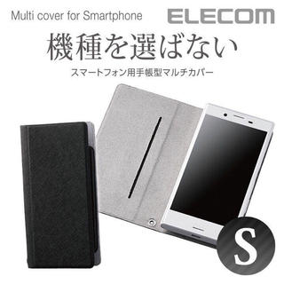 エレコム(ELECOM)の手帳型汎用スマホケース Sサイズ  ブラック エレコム P-01WDT3BK(モバイルケース/カバー)