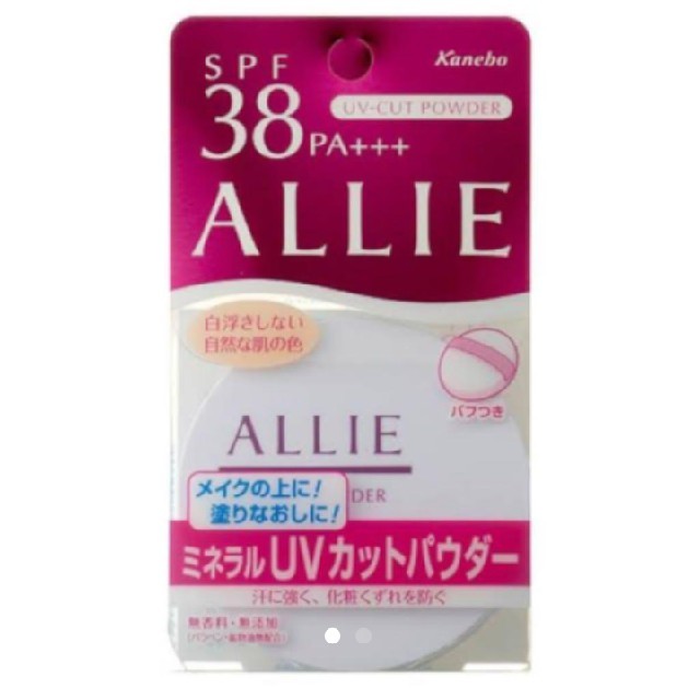 ALLIE(アリィー)のアリィー ミネラルUVカットパウダー コスメ/美容のベースメイク/化粧品(フェイスパウダー)の商品写真