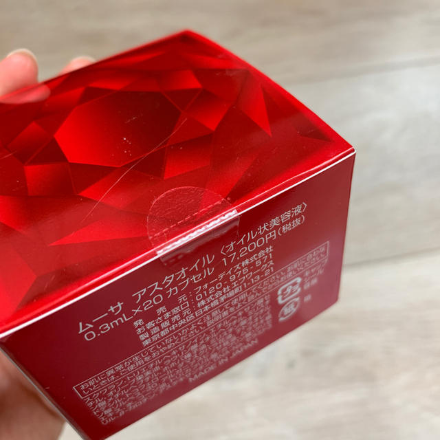 SHISEIDO (資生堂)(シセイドウ)のGWのみお値下げ中❤️フォーデイズ まとめ売り 4点セット コスメ/美容のスキンケア/基礎化粧品(化粧水/ローション)の商品写真