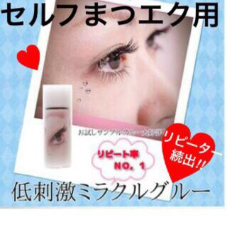 プロフィ必読様専用ページ(その他)