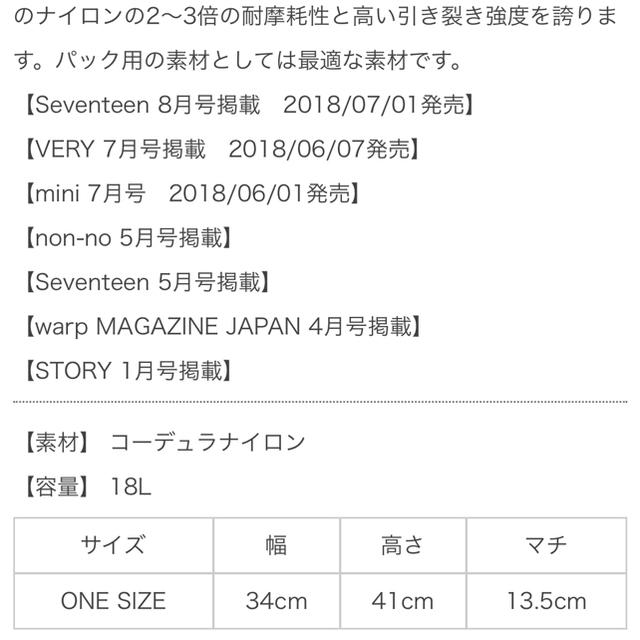 OUTDOOR PRODUCTS(アウトドアプロダクツ)の9/30〆OUTDOORPRODUCTS定番リュック452U¥5184→¥800 レディースのバッグ(リュック/バックパック)の商品写真