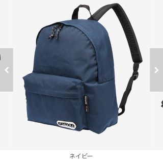 アウトドアプロダクツ(OUTDOOR PRODUCTS)の9/30〆OUTDOORPRODUCTS定番リュック452U¥5184→¥800(リュック/バックパック)