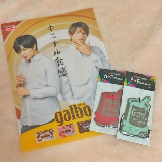 ジャニーズ(Johnny's)のセクゾ 【限定品】(アイドルグッズ)