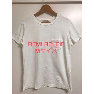 レミレリーフ(REMI RELIEF)のREMI RELIEF ポケットTシャツ Mサイズ(Tシャツ/カットソー(半袖/袖なし))