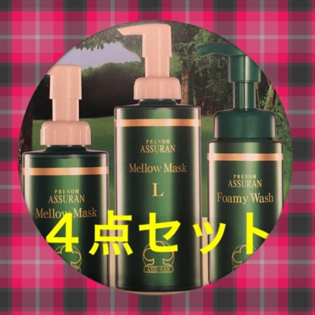 テルミー線300本 新品未使用 テルミー線300本 新品未使用