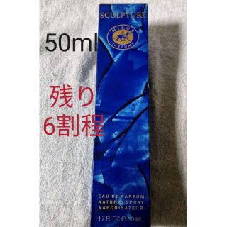 ニコス(NIKOS)のニコス  スカルプチャー ファム NIKOS SCULPTURE   50ml(香水(女性用))