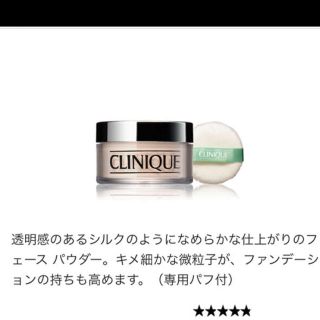 クリニーク(CLINIQUE)のクリニーク スーパーブレンデッドフェースパウダー 05 ルースパウダー(フェイスパウダー)