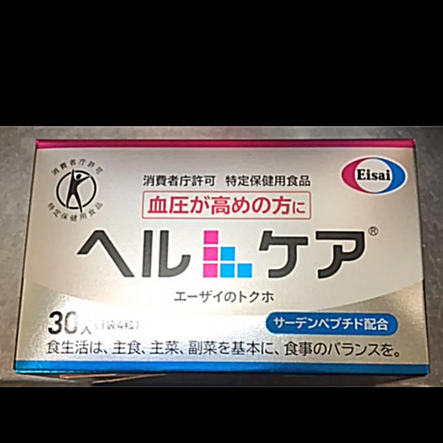 Eisai(エーザイ)のエーザイ 血圧サプリ ヘルケア 4粒×30袋入 食品/飲料/酒の健康食品(その他)の商品写真