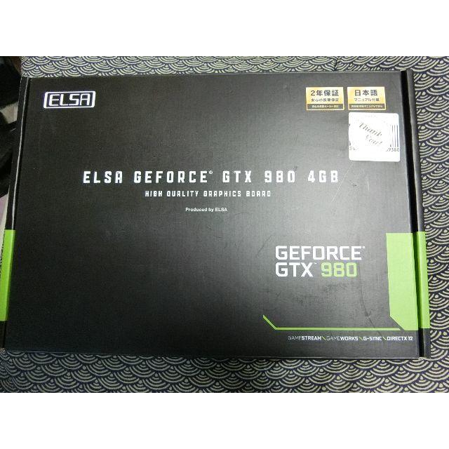 ELSA GEFORCE GTX980 リファレンスモデル 中古 PCパーツ