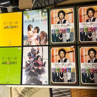 saeさん専用のレンタル落ち DVDの嵐CDG2巻セット。(TVドラマ)