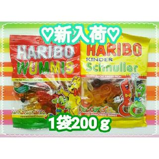 カルディ(KALDI)のポメ子様専用(菓子/デザート)