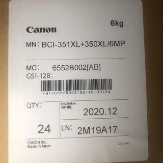 キヤノン(Canon)のキャノン純正インク  BCI-351XL+350XL/6MP 30個セット(PC周辺機器)