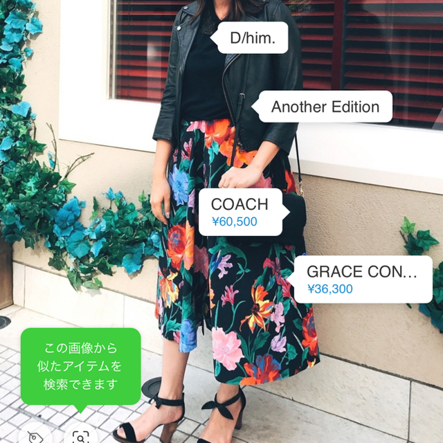 GRACE CONTINENTAL(グレースコンチネンタル)のGRACECONTINENTAL#ロングスカート レディースのスカート(ロングスカート)の商品写真