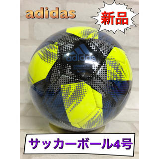 アディダス シルバー ボールの通販 25点 Adidasのスポーツ アウトドアを買うならラクマ