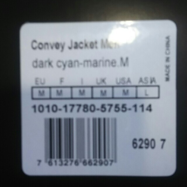 Mammut(マムート)の破格処分！  MAMMUT  GORE-TEX  Convey Jacket メンズのジャケット/アウター(マウンテンパーカー)の商品写真