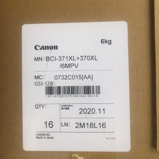 キヤノン(Canon)のキャノン純正インク  BCI-371XL+370XL/6MPV  30個セット(PC周辺機器)