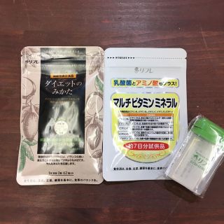 リフレ ダイエットのみかた(ダイエット食品)