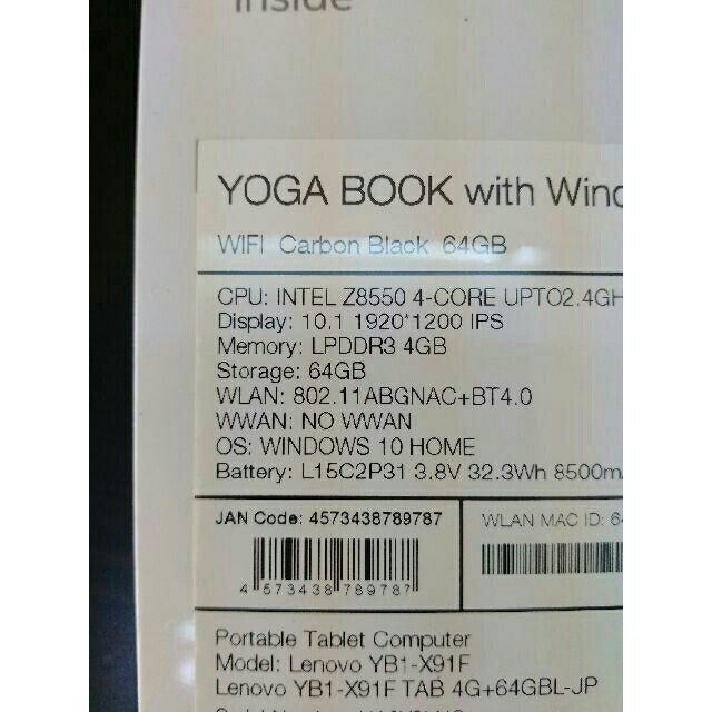 PC/タブレット5千円相当専用スリーブ付きYOGA BOOK with Windows 64GB