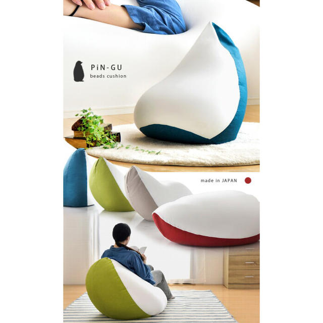 ビーズクッション 座椅子 日本製 ジャンボ 3