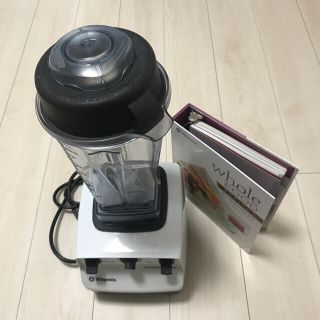 バイタミックス(Vitamix)のバイタミックス(ジューサー/ミキサー)