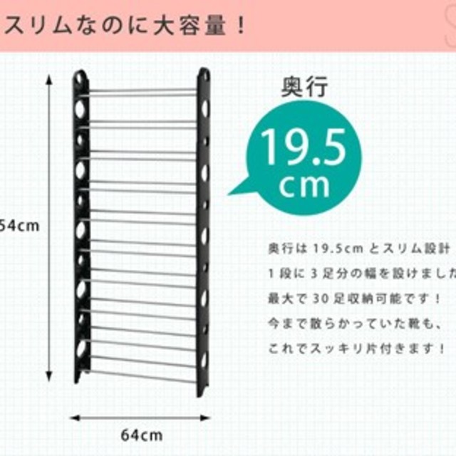 シューズラック 10段 シューズボックス インテリア/住まい/日用品の収納家具(玄関収納)の商品写真