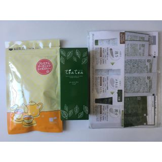 ティーライフ(Tea Life)のteatea オールインワンジェルセット(オールインワン化粧品)