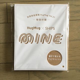 シップス(SHIPS)のhugmug春夏号 付録 ships サコッシュ(ポーチ)