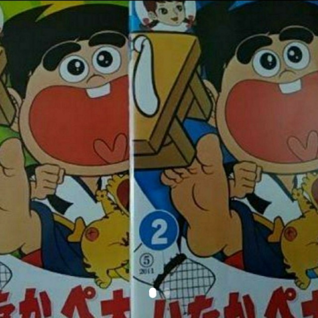 いなかっぺ大将ベストセレクション2巻 3巻セット dvd フリマアプリ ラクマ