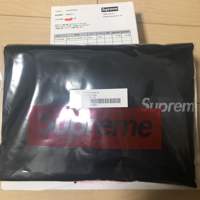 Supreme Mesh Stripe Pocket TeeBlackSIZE