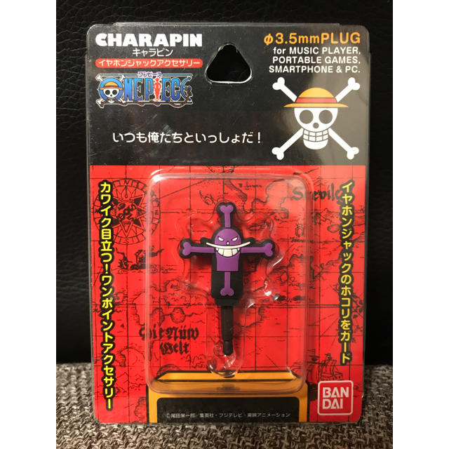 BANDAI(バンダイ)のキャラピン ワンピース 4種 イヤホンジャック 別売り可 ONE PIECE スマホ/家電/カメラのスマホアクセサリー(ストラップ/イヤホンジャック)の商品写真