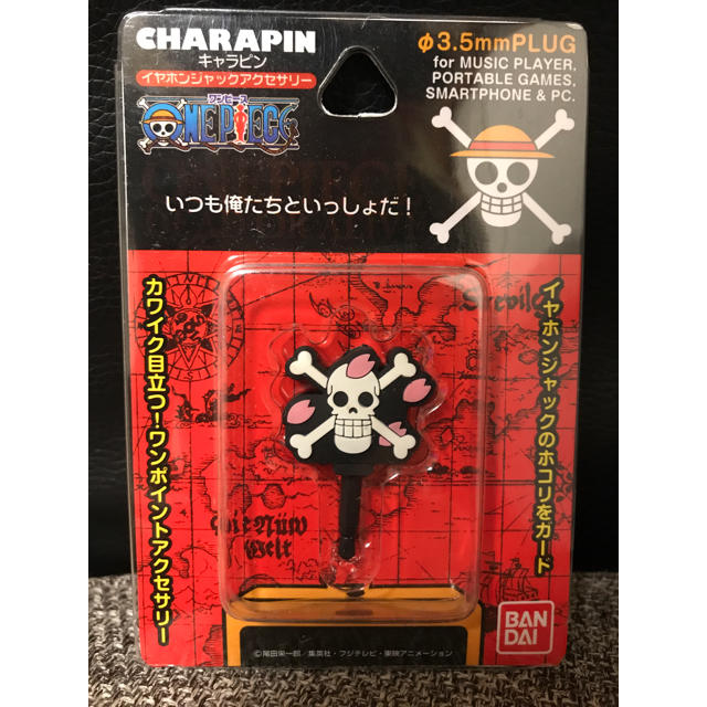 BANDAI(バンダイ)のキャラピン ワンピース 4種 イヤホンジャック 別売り可 ONE PIECE スマホ/家電/カメラのスマホアクセサリー(ストラップ/イヤホンジャック)の商品写真