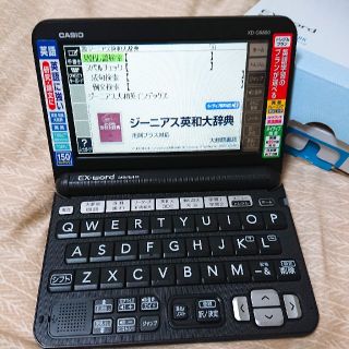 カシオ(CASIO)のカシオ 電子辞書 エクスワード 実践英語モデル XD-G9800BK(その他)