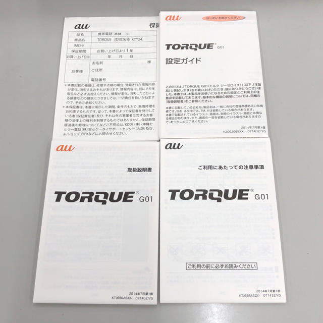 京セラ(キョウセラ)の【au】TORQUE G01 トルク スマホ/家電/カメラのスマートフォン/携帯電話(スマートフォン本体)の商品写真