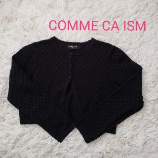 コムサイズム(COMME CA ISM)のユニコーン様専用♡COMME CA ISMのボレロ♡(カーディガン)