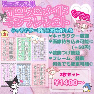 オーダーメイド キンブレシート カラー(アイドルグッズ)