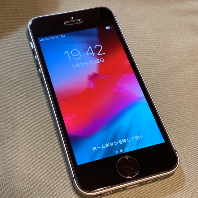 iPhone SE 32GB スペースグレー 超美品 SIMロック解除済
