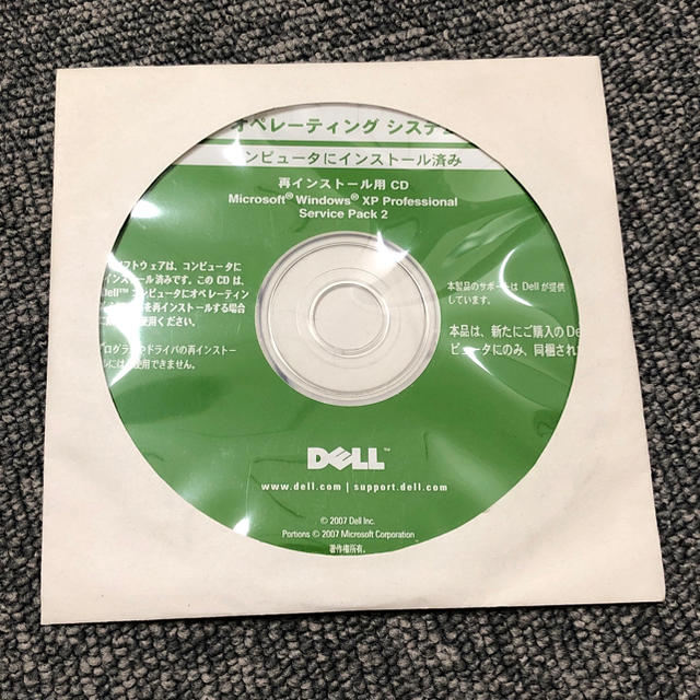 DELL(デル)のWinXP servicePack2再インストール用CD スマホ/家電/カメラのPC/タブレット(PCパーツ)の商品写真