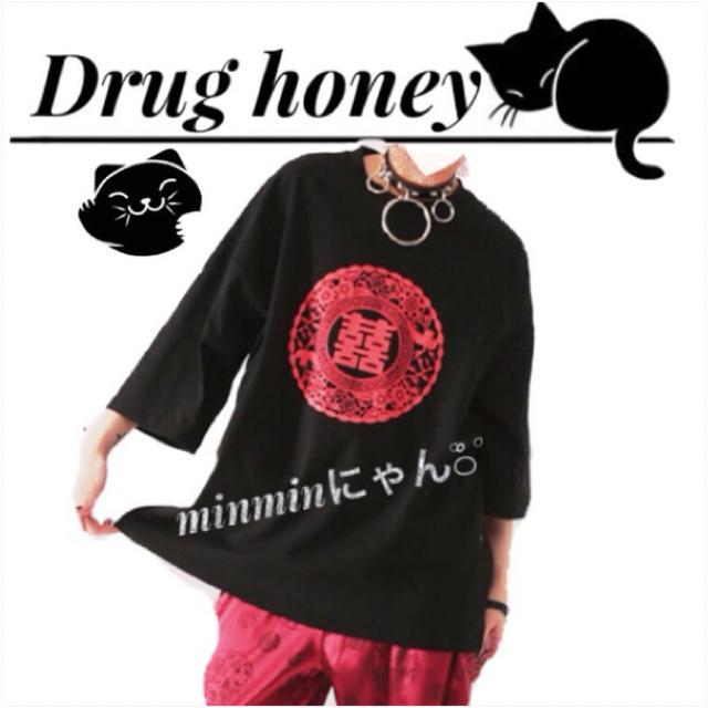 FUNKY FRUIT(ファンキーフルーツ)の【Drug】双喜絞中華柄プリントゆるTシャツ レディースのトップス(Tシャツ(半袖/袖なし))の商品写真