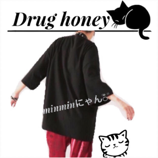 FUNKY FRUIT(ファンキーフルーツ)の【Drug】双喜絞中華柄プリントゆるTシャツ レディースのトップス(Tシャツ(半袖/袖なし))の商品写真