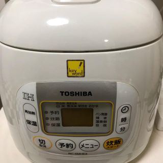 トウシバ(東芝)の東芝  TOSHIBA  IH炊飯器   3合炊き(炊飯器)